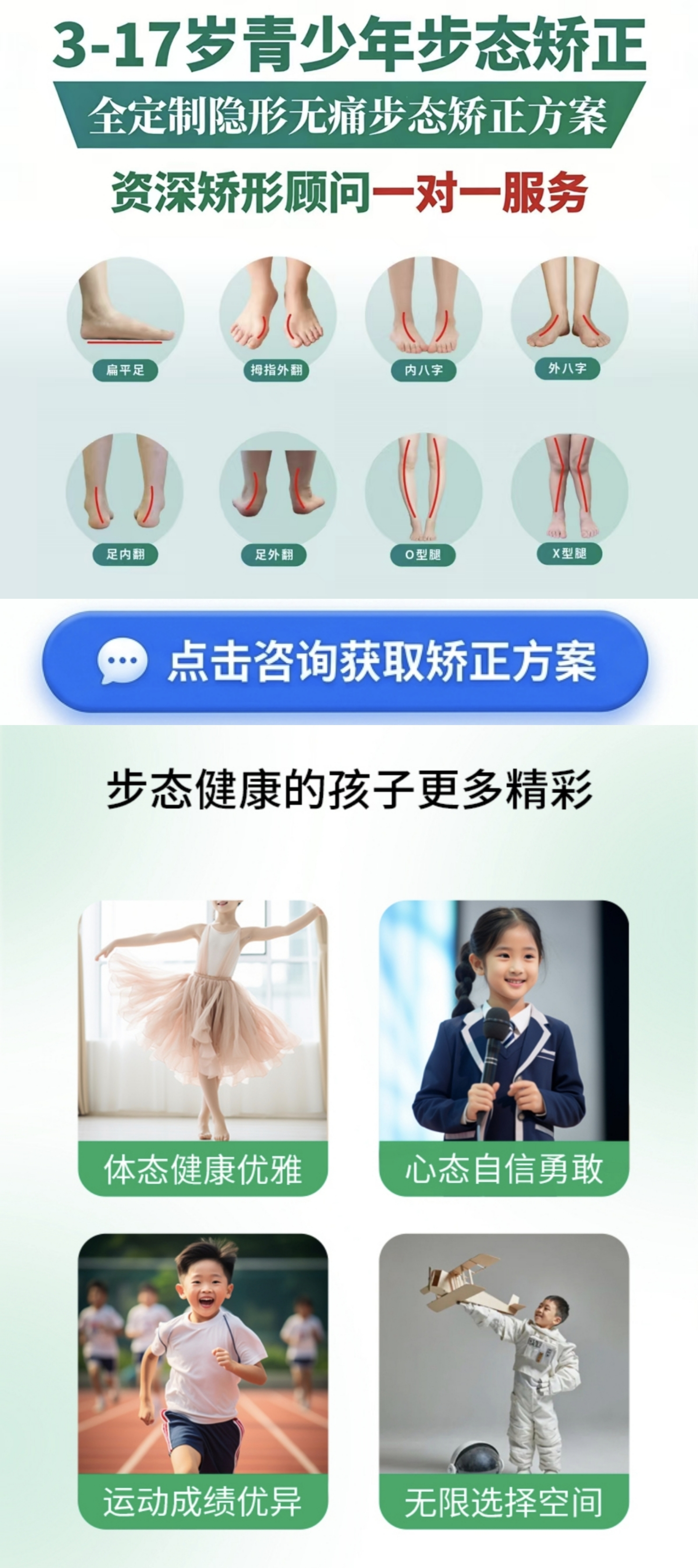 广告图片